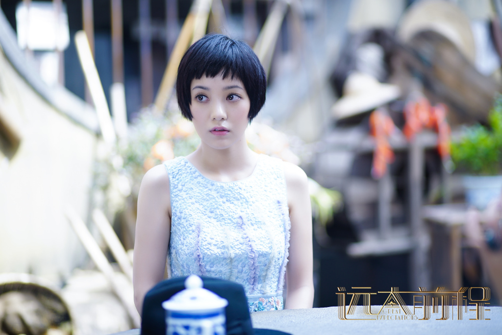 《远大前程》:于梦竹遭齐林凌辱?"一爷"林依依离世?