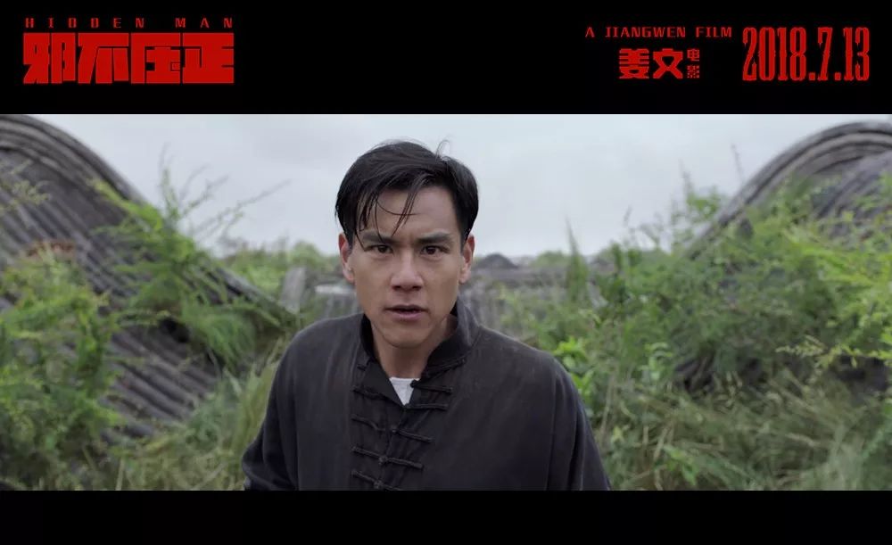 《邪不压正》上演的是一出国仇家恨,以及权谋算计的复杂叙事剧情