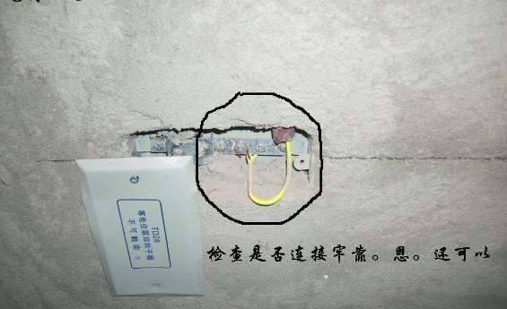 卫生间等电位联结端子箱有什么用