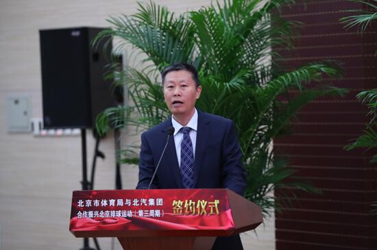 解析排球"北汽模式"