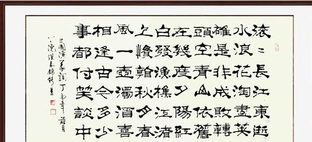 《滚滚长江东逝水》是谁写的? 不是罗贯中, 而是明代大才子|滚滚长江东逝水|杨慎|罗贯中_新浪新闻