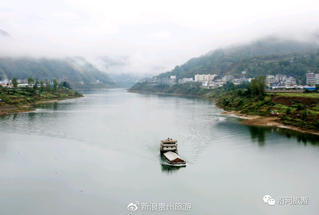 沿河进入安徽宣城开展"多彩贵州寻亲之旅"旅游推介活动