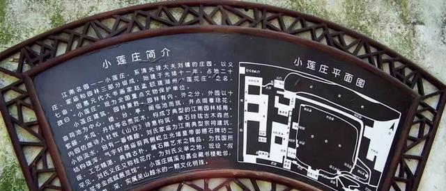 有一种生活,叫做去南浔旅行,退休后建议读一读|小莲庄|南浔|藏书楼