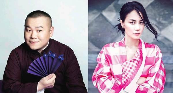 岳云鹏在幻乐之城把王菲逗得花枝乱颤用了这几超,网友:实在是高