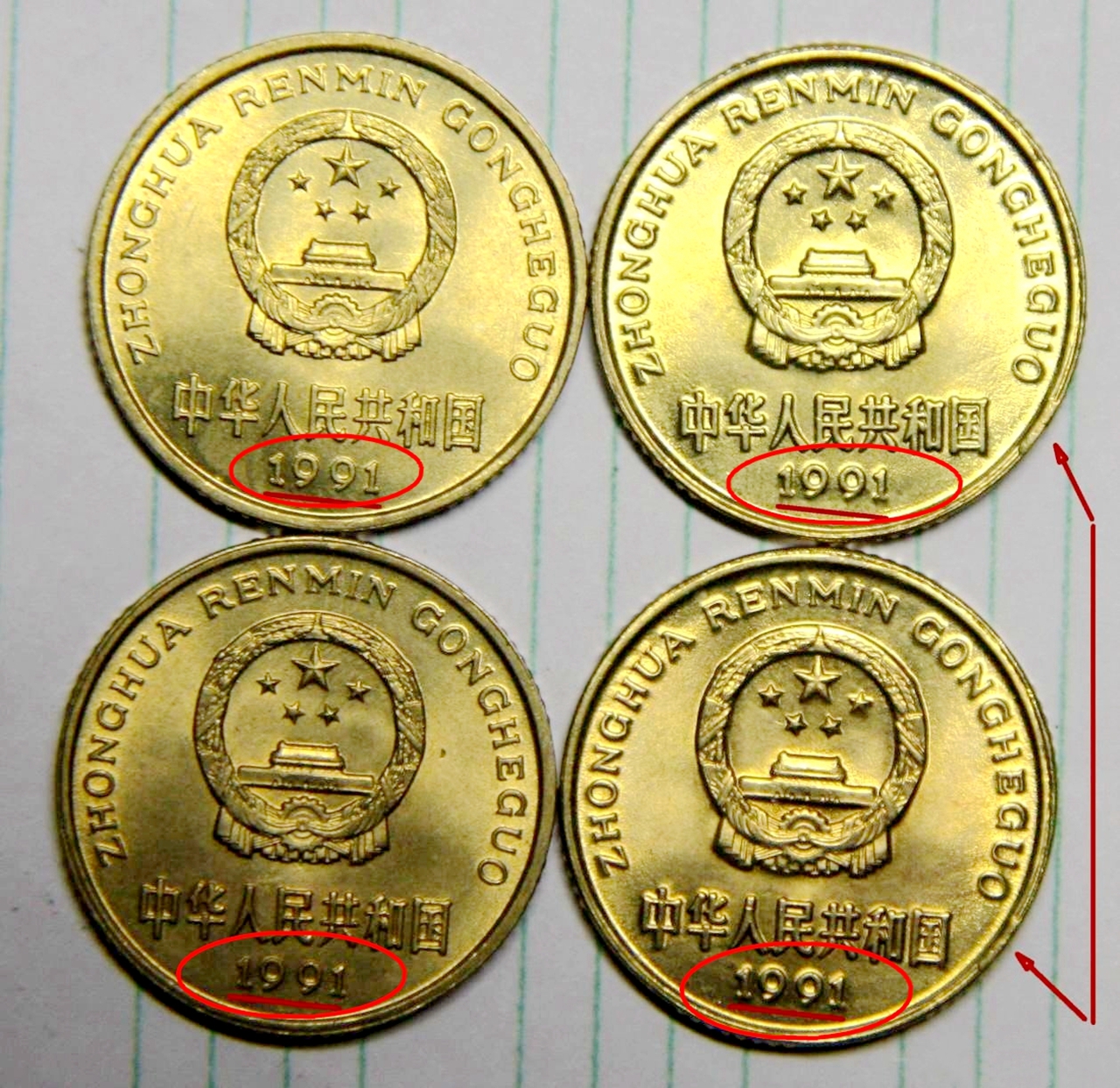 提个醒5角硬币上刻有这年份单枚已经价值11元