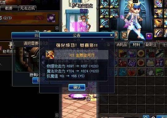 DNF自制90史诗武器出炉 玩家晒图, 金色幻影很