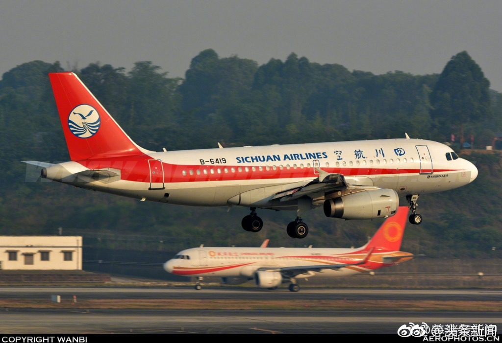 最新消息:航班机长身体状况正常