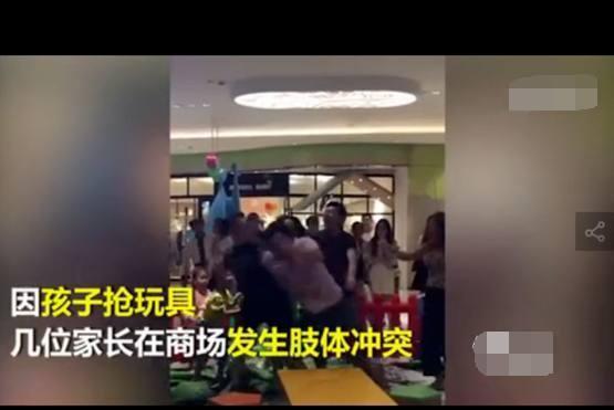 深圳两小孩抢玩具引发家长群殴, 3招教你如何