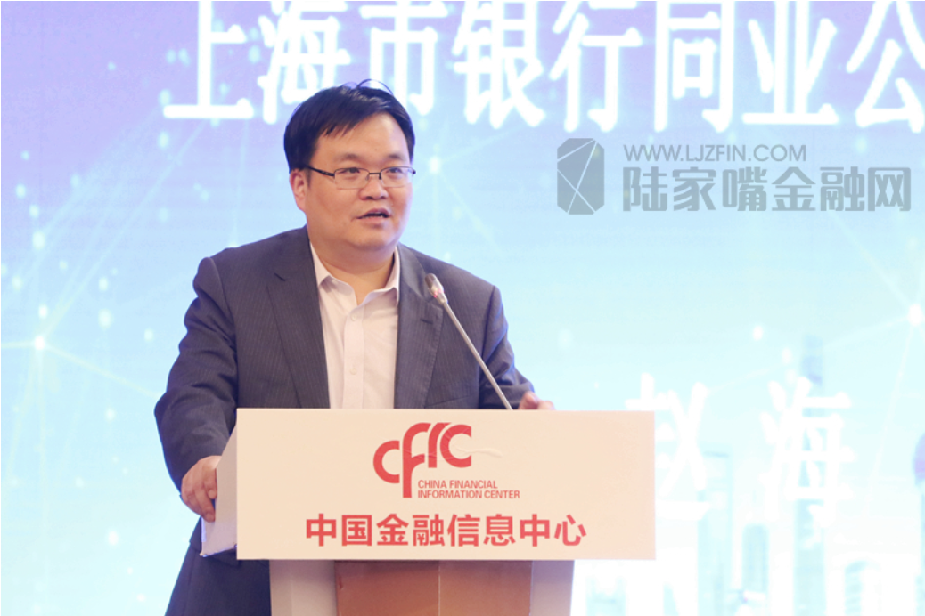 主办方致辞:张春,现任上海交通大学上海高级金融学院执行院长,金融学