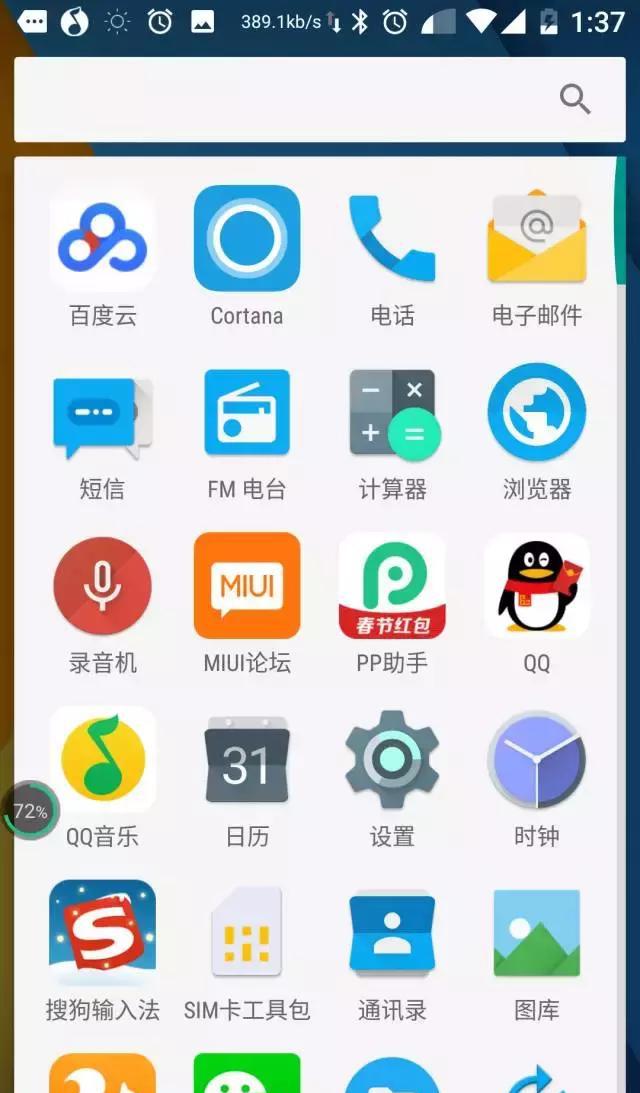 告白安卓原生系统断臂的维纳斯最美