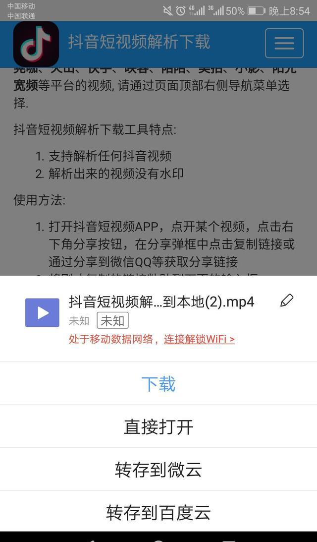 一个可以在线免费下载付费音乐,一个在线下载