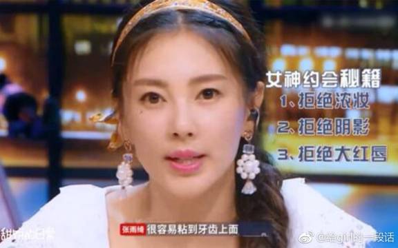 张雨绮身穿绿色深V礼服出席活动