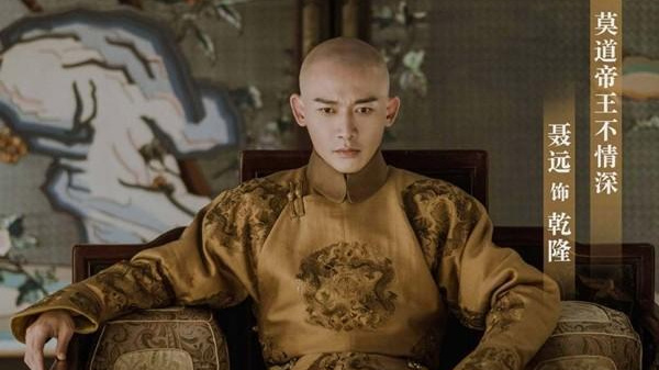 璎珞因傅恒放下杀姐之仇!弘昼深得乾隆溺爱,为何不敢得罪傅恒!|傅恒|弘昼|真凶_新浪新闻