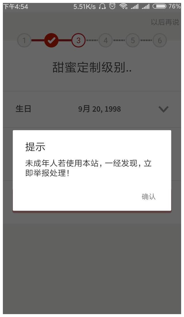 聊天社交软件排行_2020年相亲市场和婚恋社交软件排行榜发展趋势(2)
