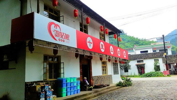 黄山徽姑娘农家乐:超接地气的徽州本地美食