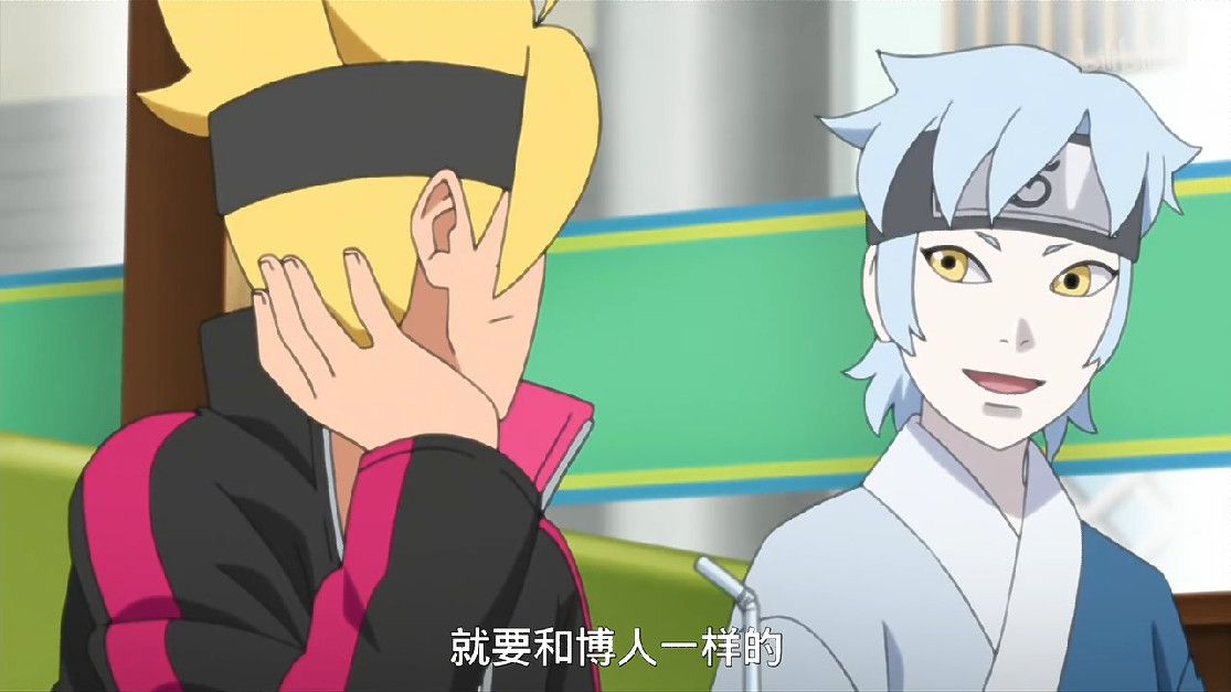 博人传71集:实锤巳月喜欢上了博人,床边还放了博