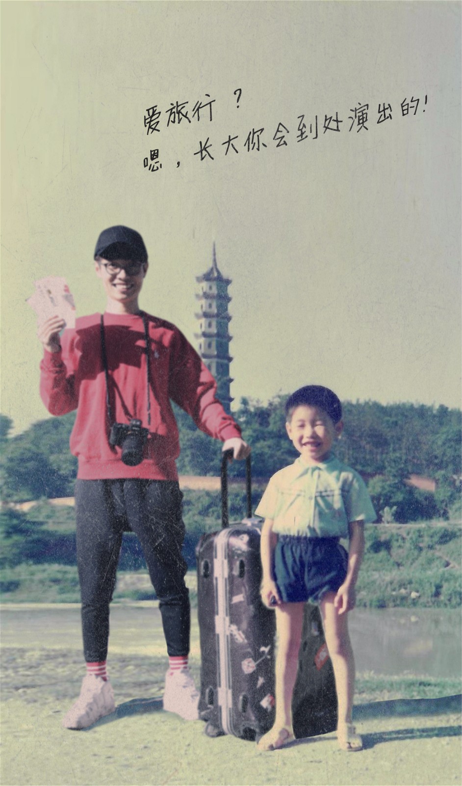 李行亮生日po创意老照片,勾起网友回忆杀