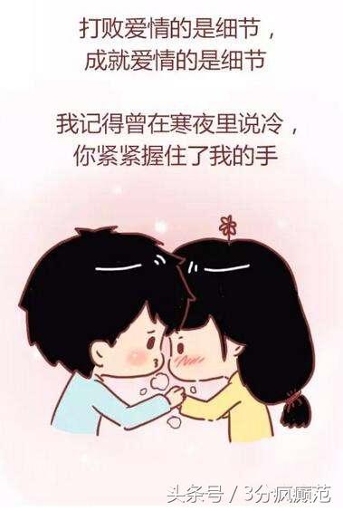 细节打败爱情细节也成就爱情