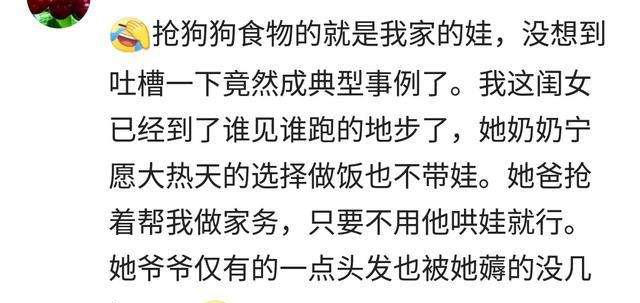 2岁宝宝的杀伤力有多大?网友:天天和狗抢饭,狗都饿瘦了!