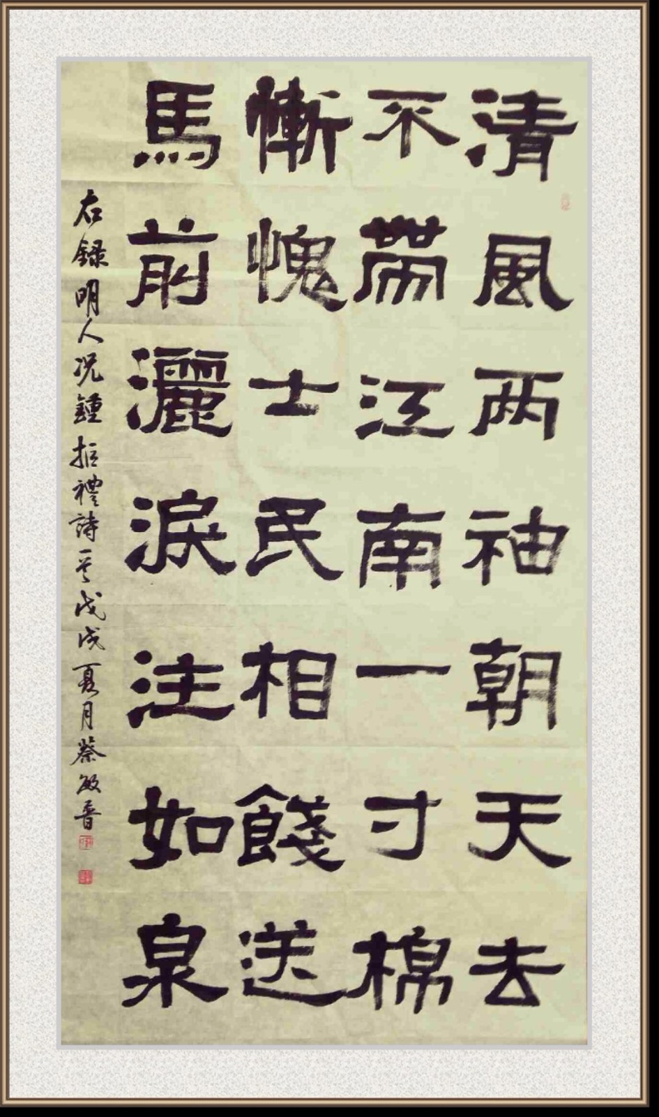 走进艺术家——蔡敏普老师|书法|青岛市|老师_新浪新闻