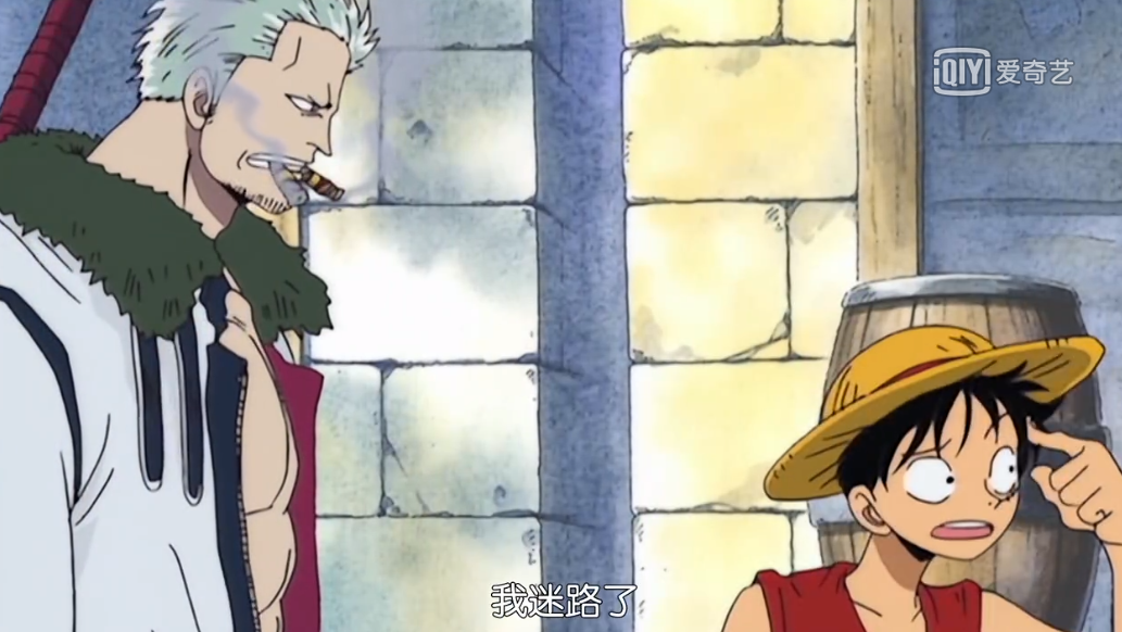 在斯摩格到门口之前,他才跟一个小姑娘道了歉,也顺手给迷路的路飞指了