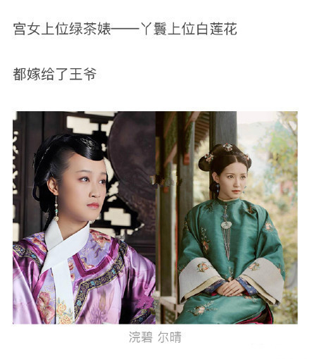 听说《延禧攻略》傅璎CP要开虐倒计时了《甄