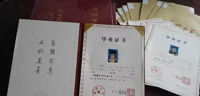 函授本科可以申请学位证吗?看完这篇文章就知
