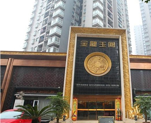 金龙玉凤:追求品质生活