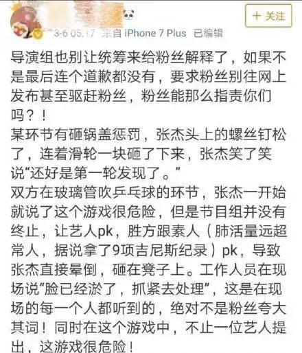 范冰冰吐槽李晨却心疼范丞丞`