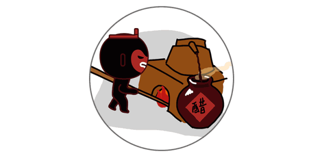 恕我直言,你对山西醋一无所知