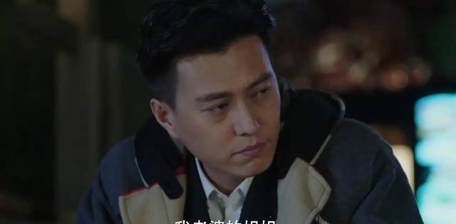 《我的前半生》白光告诉贺涵,我想和卓老换换日子过过