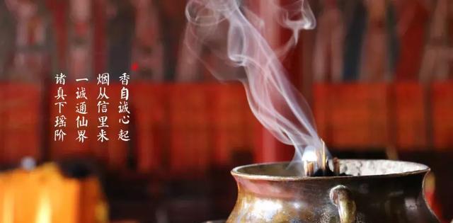 切莫"烧香不明理",道教上香规范!