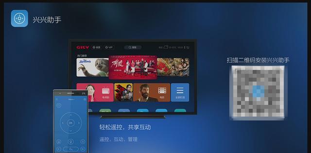 中兴魅盒智能4K机顶盒沙发管家深度评测!