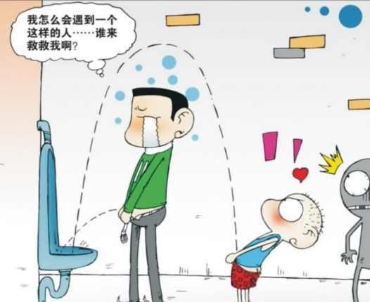 爆笑校园:呆头的特别的花式尿尿法,看呆头的高超滑冰技巧了