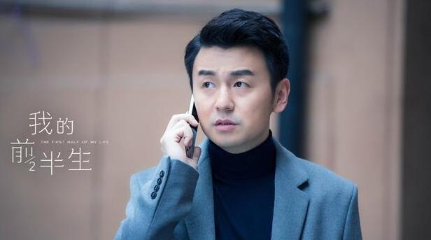 《我的前半生》里陈俊生为什么喜欢凌玲?