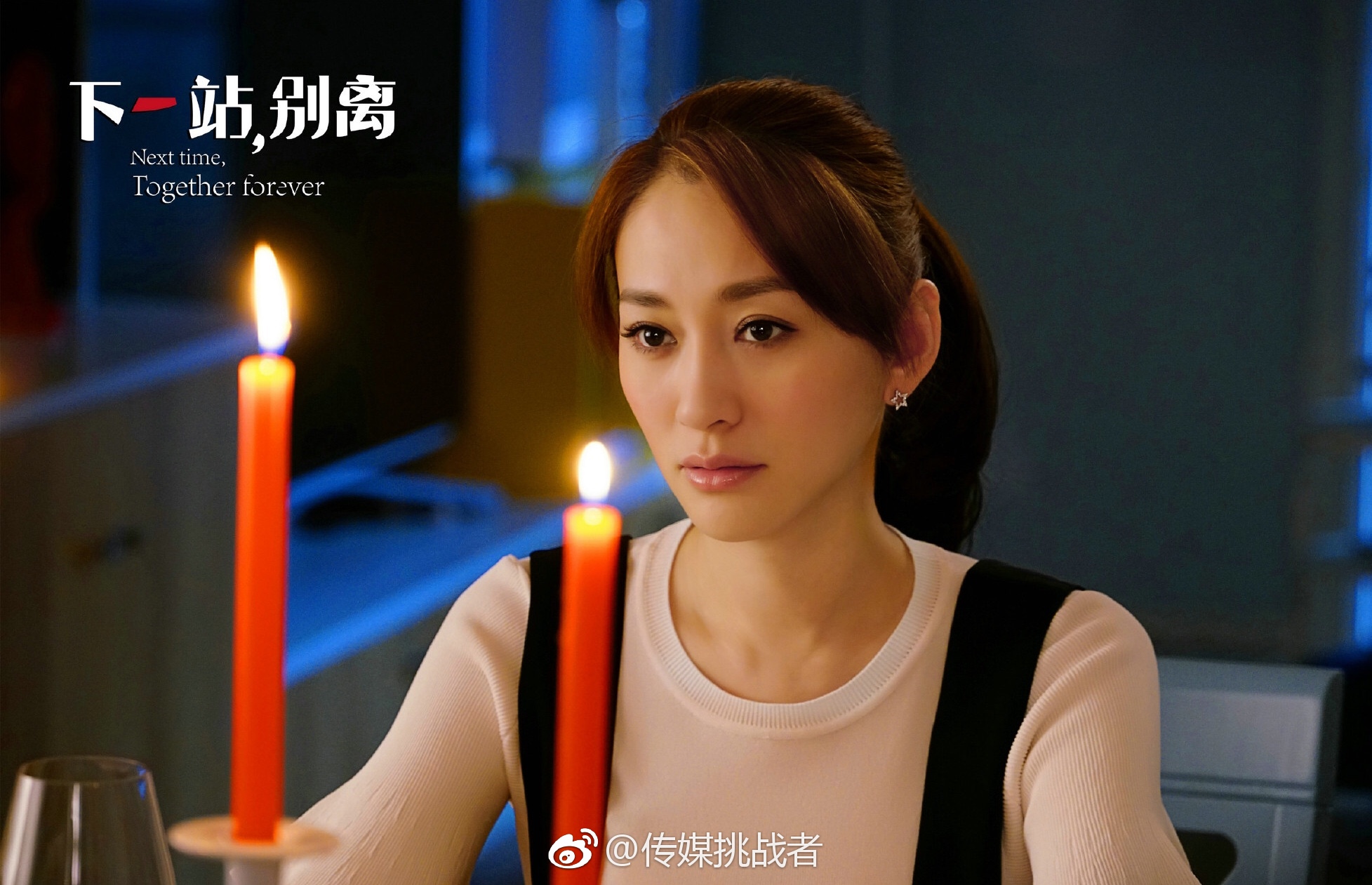于和伟,李小冉主演电视剧《 》今晚浙江卫视卫视开播