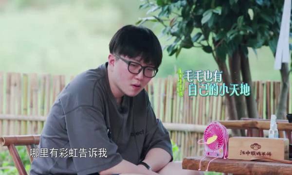 【刘宪华 有我不怕】向往的生活 刘宪华自弹自