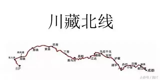 全长2034千米起点为四川成都,终点为西藏那曲317国道(g317)川藏北线