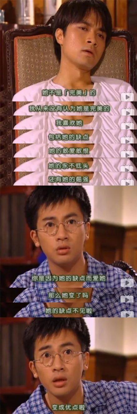 哈哈哈哈哈哈童年神剧情深深雨蒙蒙原来这么搞笑