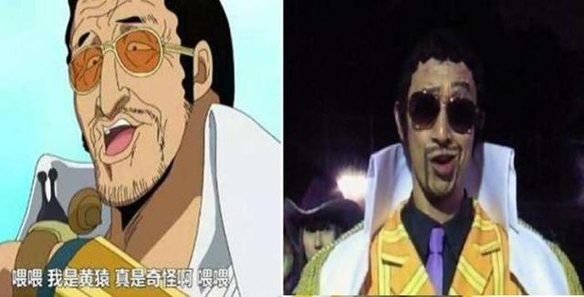 海贼王还原度爆表的神级cosplay黄猿最欠揍雷利最神似