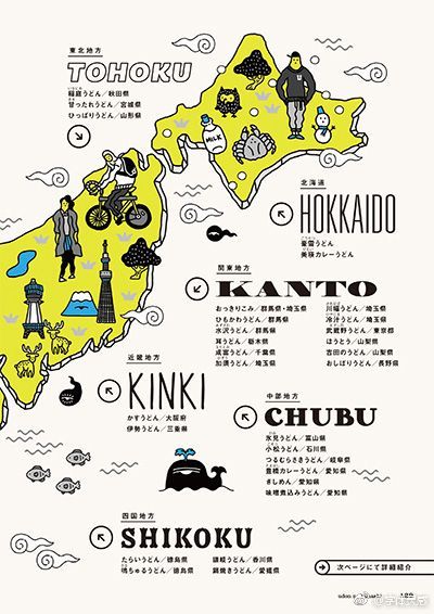 地图类型海报设计