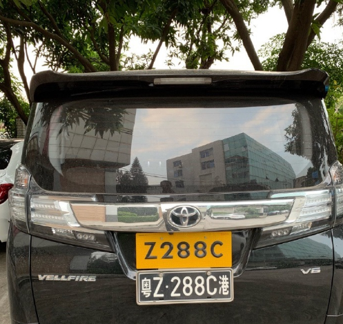至于粤z是这辆车取得了进入内地的号牌,我们俗称叫:粤港牌.