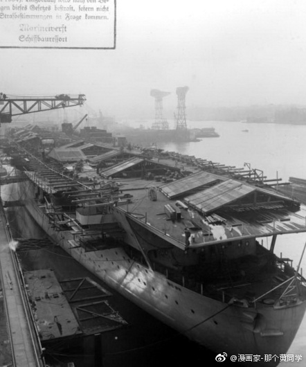 德国唯一下水的航母,二战中潜藏不出,一弹未发