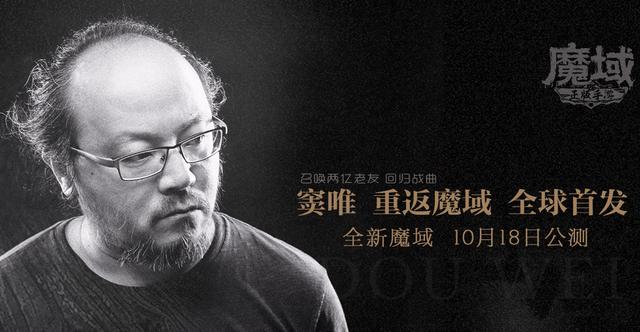 汪峰发新歌再被抢头条,窦唯和汪峰、许嵩相比