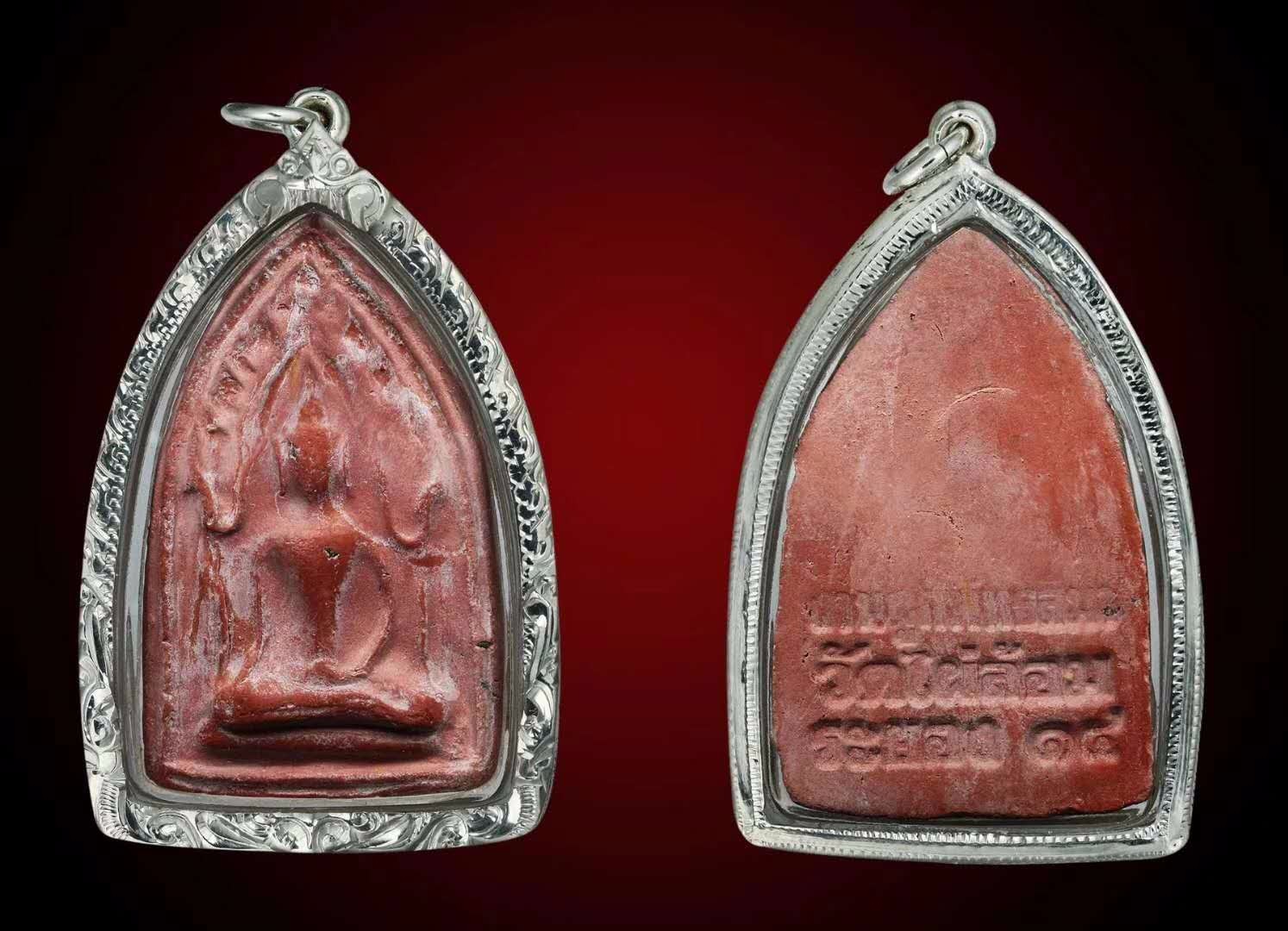 佛牌道龙婆添2514过庙坤平佛