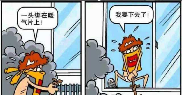 猫小乐阿衰穿一条内裤爬楼逃离火灾现场,不小心成为了消防模范