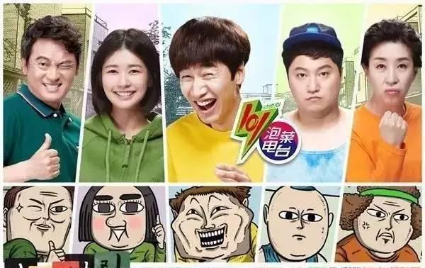 为搞笑而生的漫画——心里的声音,长颈鹿李光洙变宅男漫画家赵石