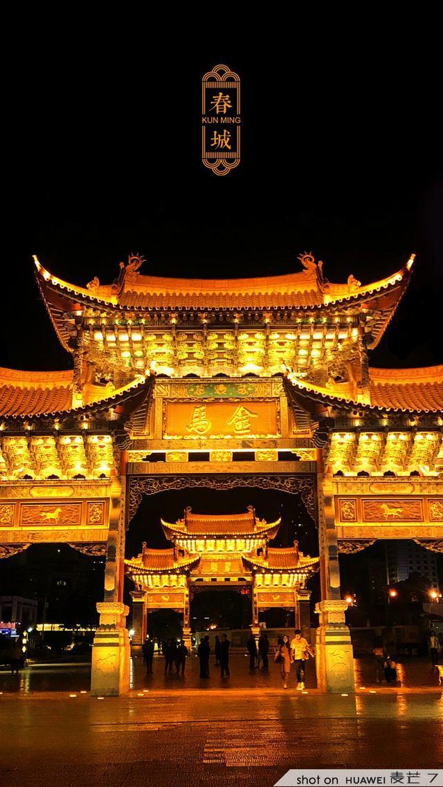 昆明城区美景手把手教你朋友圈强占c位,错过等一年!