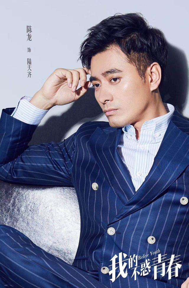 网友:引人诧异|胡歌|张冕|陈龙_新浪新闻