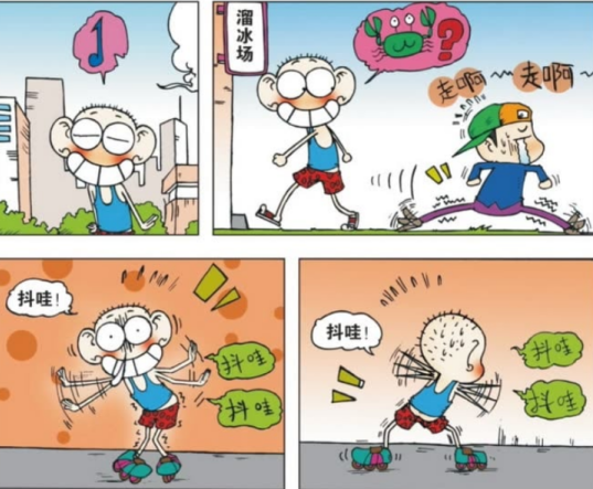 爆笑校园:呆头的特别的花式尿尿法,看呆头的高超滑冰技巧了